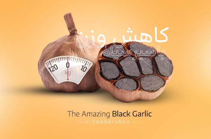 blackgarlic-zoober-slider-6.jpg