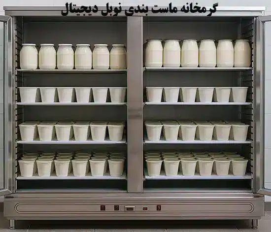 گرمخانه ماست دیجیتال نوبل